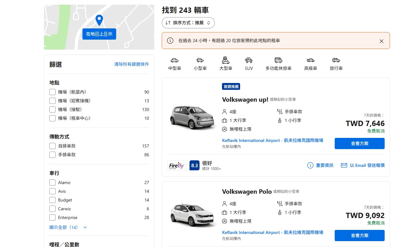 Booking.com 比價頁面